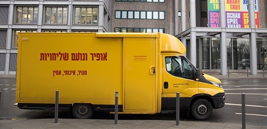 משלוח מהיום להיום או משלוח מהיום למחר בכל הארץ