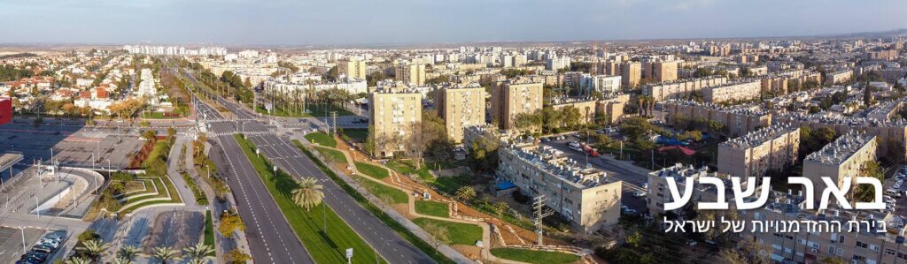 משלוח מהיום להיום חיפה
