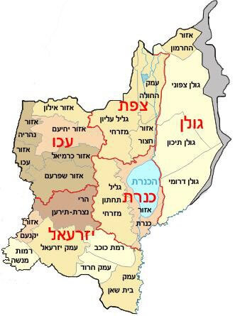 שליחות משפטית צפון